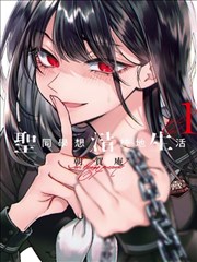 剑与墨 三区热血漫画在线观看