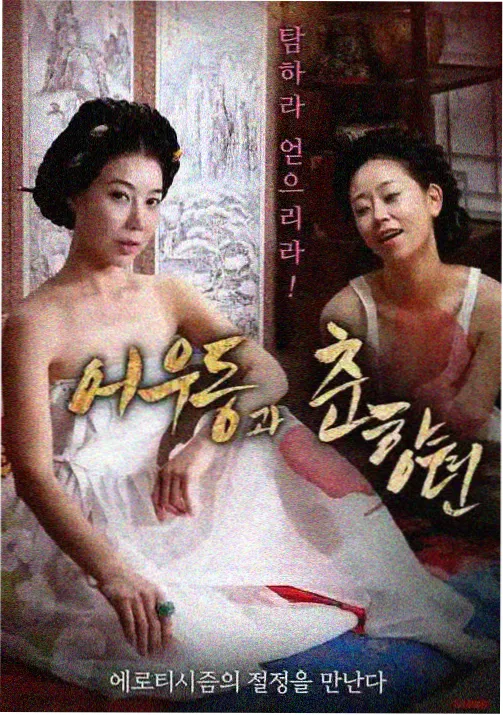 云端牧场 四区治愈动画在线观看