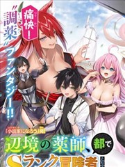 黑猫侦探社 三区推理漫画在线观看