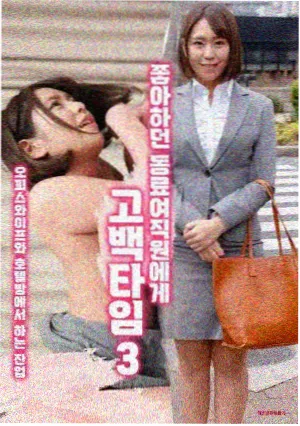 双城档案 三区片库悬疑剧集在线观看